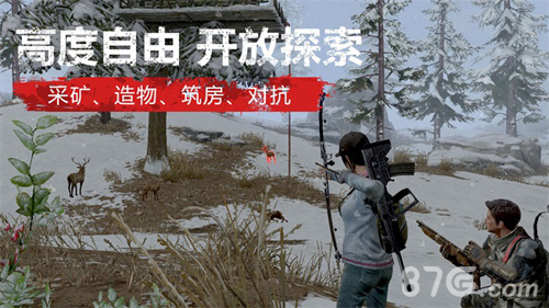 网易生存MMO手游《明日之后》开启核心技术封测_游戏资讯-游民部落(gamecolg.com)