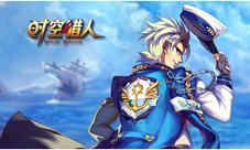 《时空猎人》二周年公会争霸赛谁能问鼎巅峰