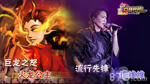 《口袋神兽》“我是歌兽”登场神兽也是歌唱小能手_游戏资讯-游民部落(gamecolg.com)