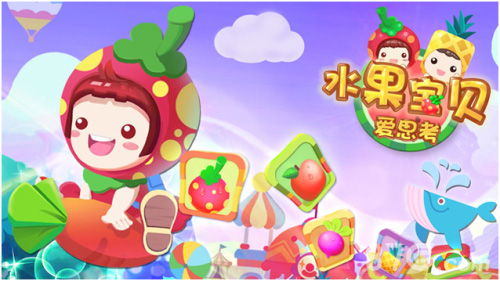 《水果宝贝爱思考》幼儿教育妈妈不用担心宝宝学习_游戏资讯-游民部落(gamecolg.com)