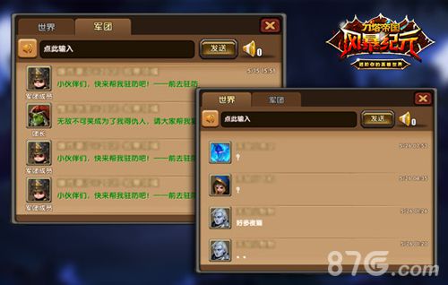 风暴纪元互动对抗玩法大揭秘彻底摆脱单机苦恼_游戏资讯-游民部落(gamecolg.com)