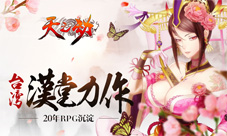 每日优质礼包推荐(20150702)