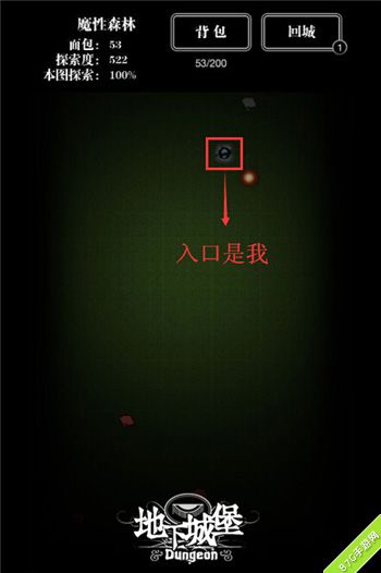 《地下城堡》iOS新增副本上线假日大作战_游戏资讯-游民部落(gamecolg.com)