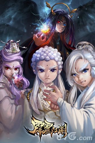 霹雳江湖手游还原江湖本色给你亲身入江湖的体验_游戏资讯-游民部落(gamecolg.com)