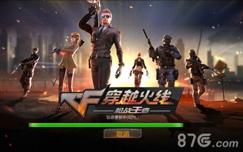 CF正版FPS手游开测玩法丰富趣味多_游戏资讯-游民部落(gamecolg.com)