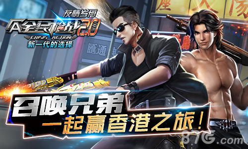 《全民枪战2.0》悬赏CA美女玩家全民设计大“作“战_游戏资讯-游民部落(gamecolg.com)