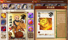 武功再高也怕菜刀《大掌门》跨服TOP5弟子盘点