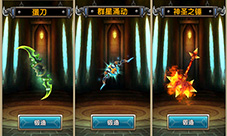 百变神器立体换装《暴风城之怒》神器系统介绍
