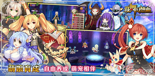 bilibili携手布卡漫画联合代理发行《战舞幻想曲》_游戏资讯-游民部落(gamecolg.com)