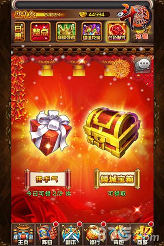 相约《斗破苍穹》邂逅浪漫白色情人节_游戏资讯-游民部落(gamecolg.com)