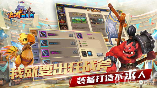 《火鸡英雄传》全平台上线首发特色玩法揭秘_游戏资讯-游民部落(gamecolg.com)