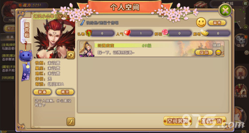 《幻灵》首次大更新百变时装惊艳上线_游戏资讯-游民部落(gamecolg.com)