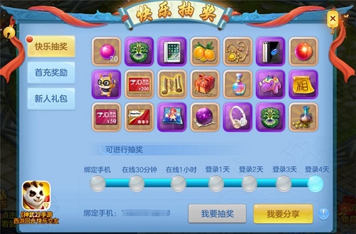 《神武2》手游神兵出世新海报首曝紫嫣然大闹长安城_游戏资讯-游民部落(gamecolg.com)