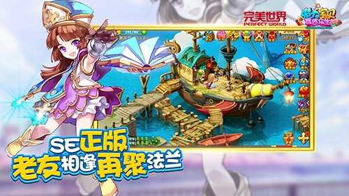 《魔力宝贝》新资料片上线舞者时代来临_游戏资讯-游民部落(gamecolg.com)