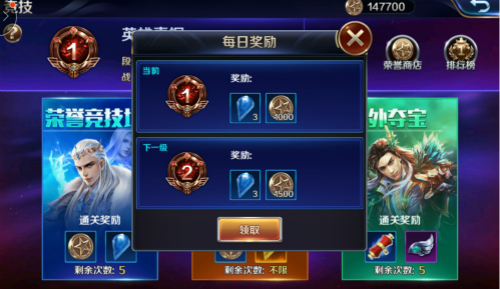 全战场制霸《幻城》开启竞技全新玩法_游戏资讯-游民部落(gamecolg.com)