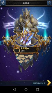 《巨龙之战》跨服战攻略谁会成为最终霸主_游戏资讯-游民部落(gamecolg.com)