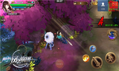 《风之旅团》大场面伏魔盛宴畅享真动作厮杀_游戏资讯-游民部落(gamecolg.com)