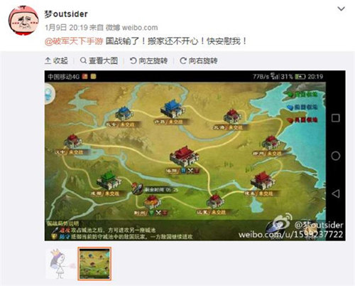 《破军天下》美人的三国女子也英雄_游戏资讯-游民部落(gamecolg.com)