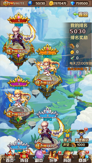 《斗罗大陆(神界传说)》神界纷争精英副本挑战_游戏资讯-游民部落(gamecolg.com)
