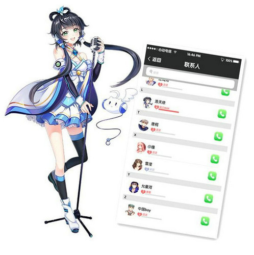 充电两小时通话五分钟？反人类手机约会洛天依_游戏资讯-游民部落(gamecolg.com)