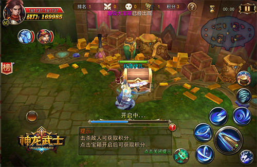 《神龙武士》10v10竞技资料片“混乱战场”今日上线_游戏资讯-游民部落(gamecolg.com)