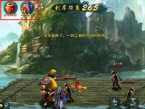 《新葵花宝典》激流勇进竹筏上的速度与激情_游戏资讯-游民部落(gamecolg.com)