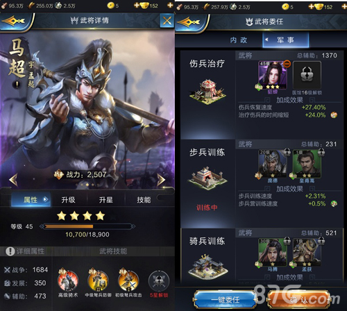 乱世王者首曝腾讯能否收获第二个“王者”_游戏资讯-游民部落(gamecolg.com)