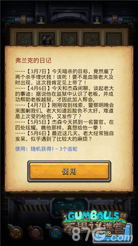 不思议迷宫太空船废墟剧情详解蓝鲨的罪证_游戏资讯-游民部落(gamecolg.com)