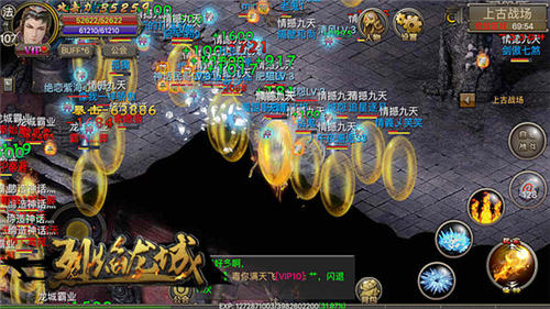 情憾九天公会风采《烈焰龙城》联赛16强战报_游戏资讯-游民部落(gamecolg.com)