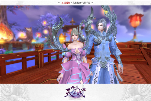 三生之约《九州天空城3D》定情测试甜蜜开启_游戏资讯-游民部落(gamecolg.com)