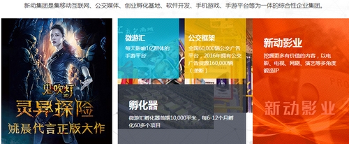 新动集团《来一局》打造优质棋牌游戏平台_游戏资讯-游民部落(gamecolg.com)