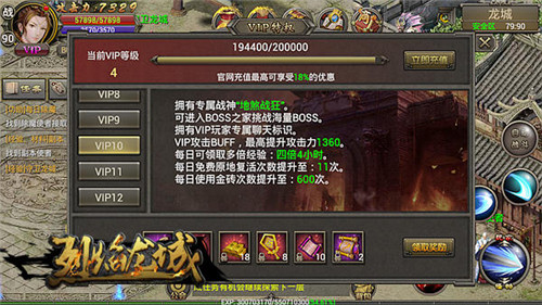 独家揭秘《烈焰龙城》森严的贵族系统_游戏资讯-游民部落(gamecolg.com)