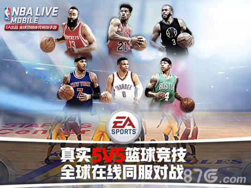 风靡全球的手游《NBALIVEMobile》9月6日安卓删档首测！_游戏资讯-游民部落(gamecolg.com)