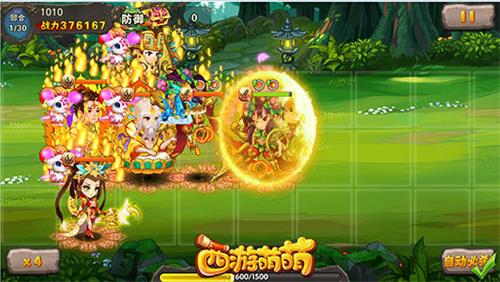 《西游萌萌》哪吒MAX一人轻松单挑一队_游戏资讯-游民部落(gamecolg.com)