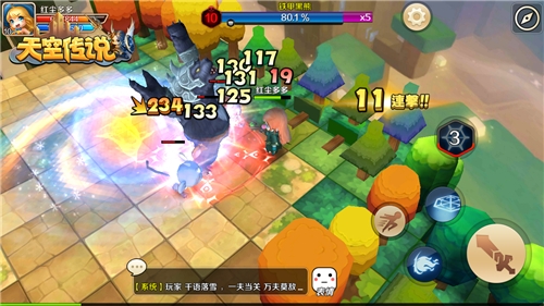 《天空传说》下周全平台首发开启冒险新旅程_游戏资讯-游民部落(gamecolg.com)