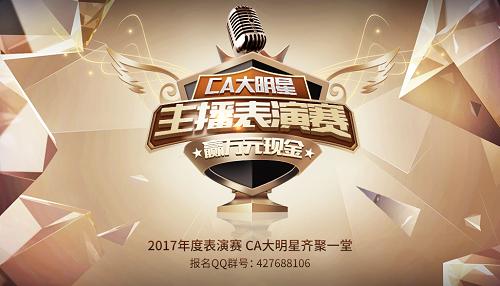 决战圣诞夜邀请函:别在《全民枪战2》落地成盒哦_游戏资讯-游民部落(gamecolg.com)