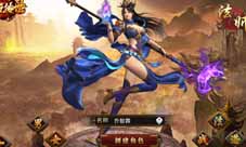 《贪玩传世》手游最强职业推荐