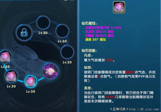 新的一年一定吃鸡《巫神归来》新服开启_游戏资讯-游民部落(gamecolg.com)