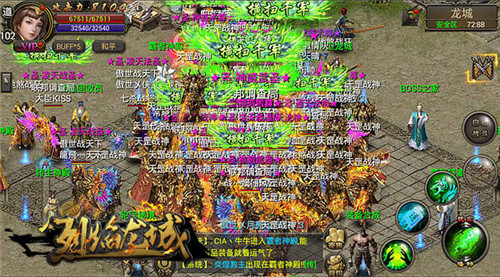 《烈焰龙城》无尽杀戮现在开始爽快过新年_游戏资讯-游民部落(gamecolg.com)